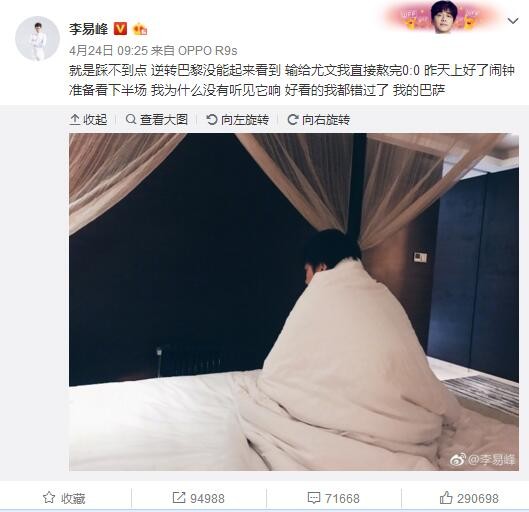 情迷官太太