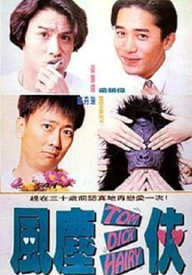 日本最大但人文艺术